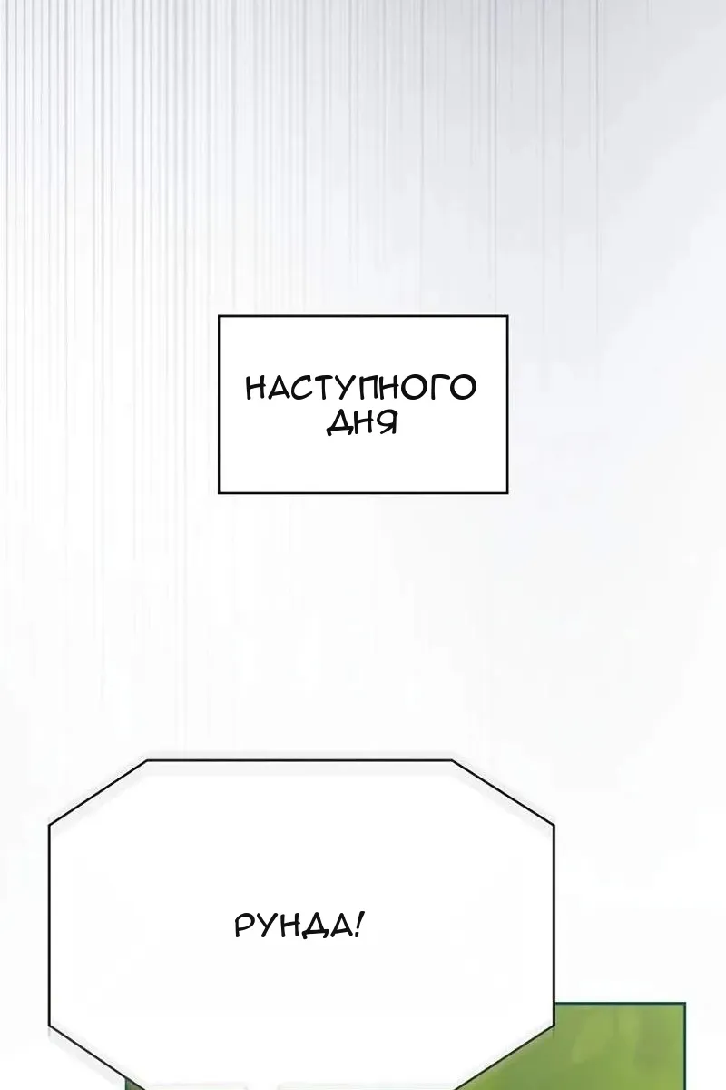 Сторінка 96