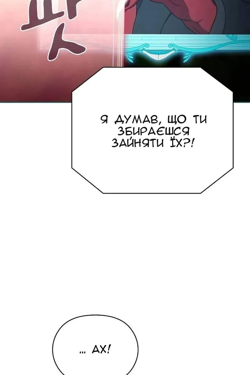 Сторінка 99