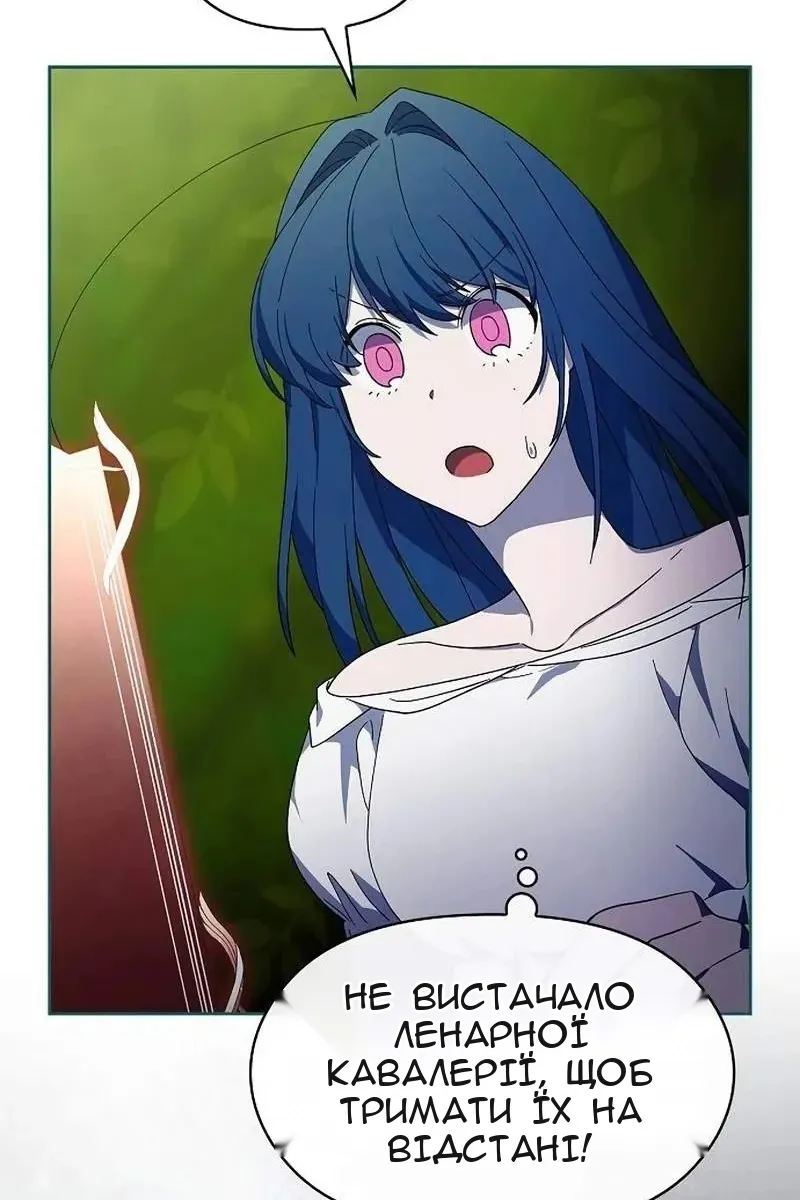Сторінка 100