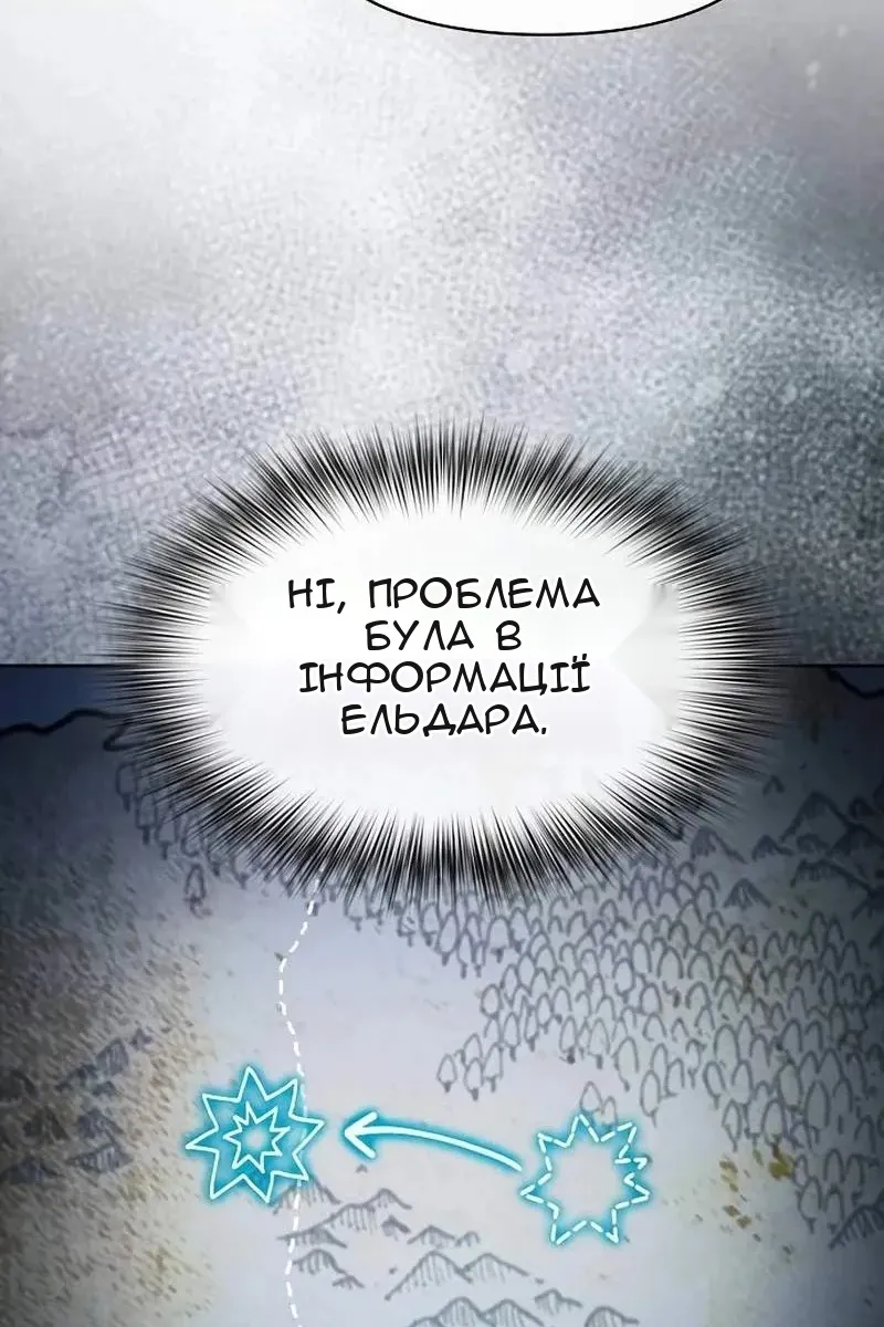 Сторінка 101