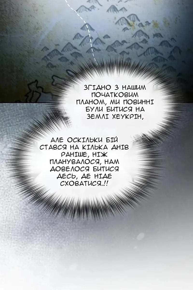 Сторінка 102