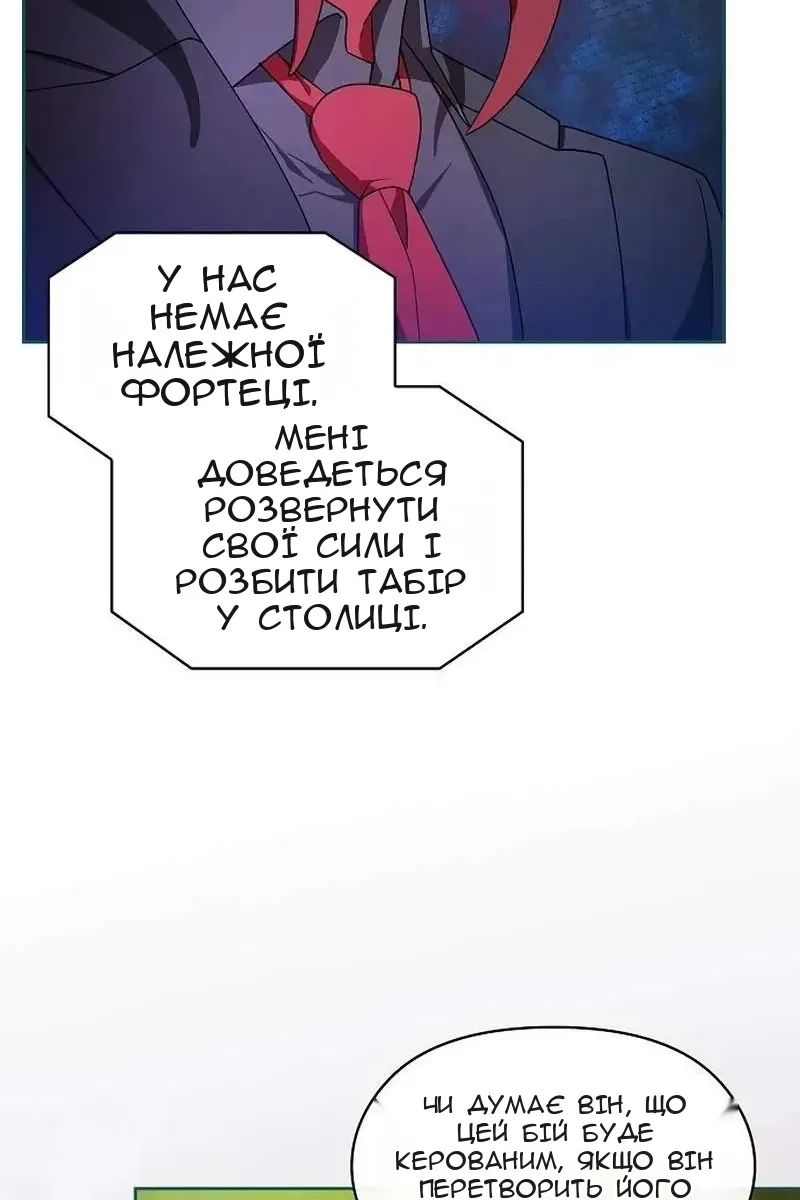 Сторінка 104