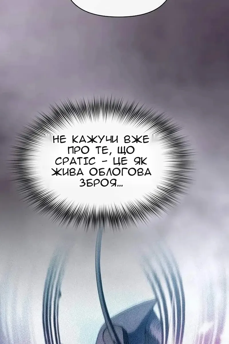 Сторінка 106