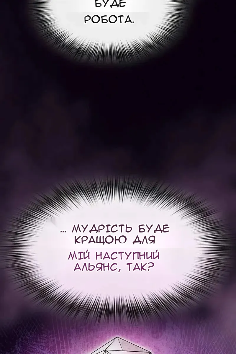 Сторінка 108