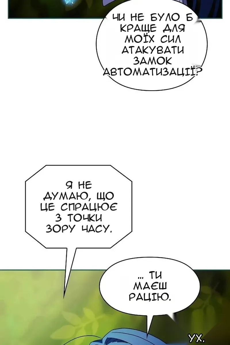 Сторінка 113