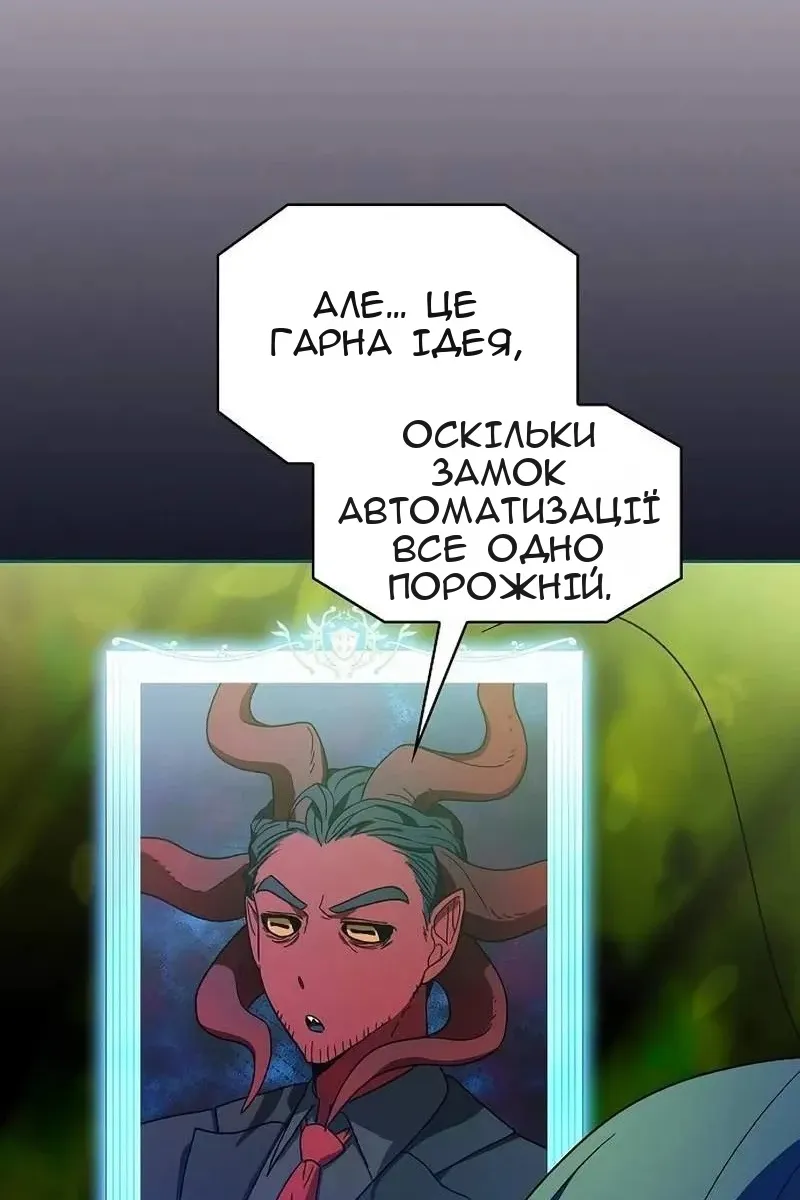 Сторінка 115