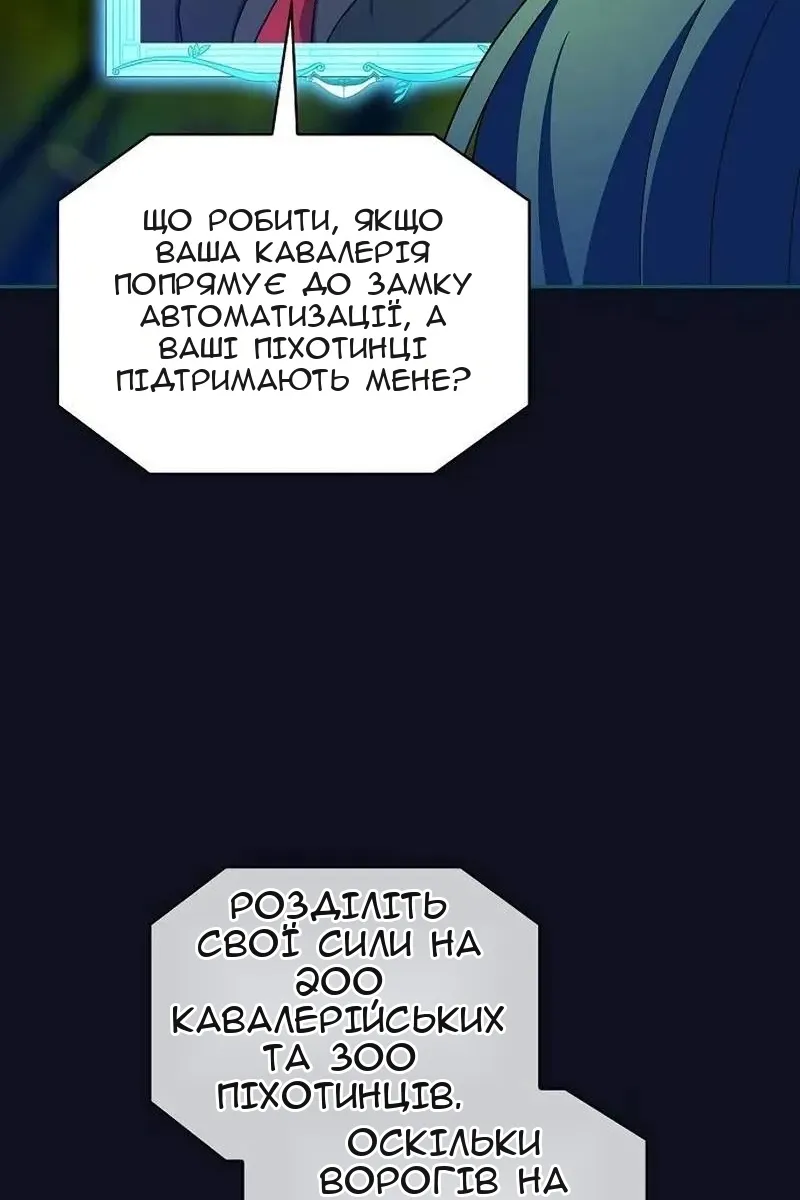 Сторінка 116