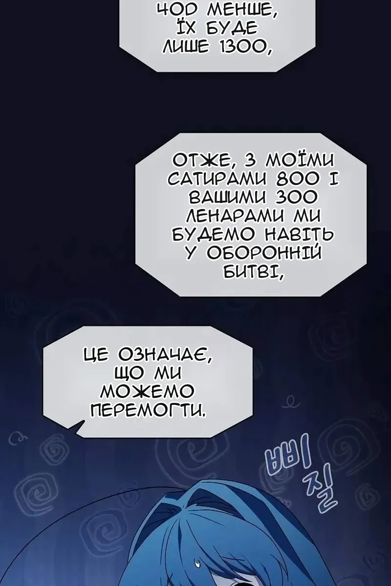 Сторінка 117