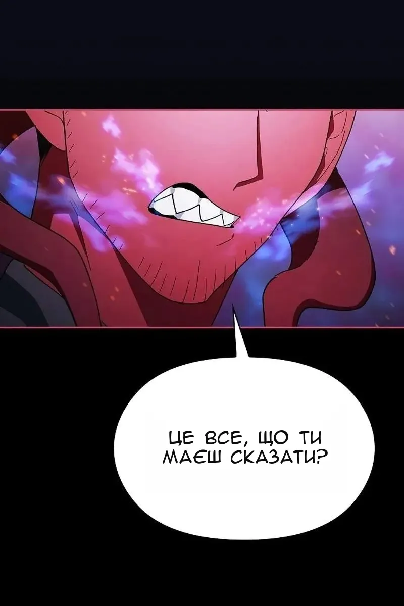 Сторінка 3