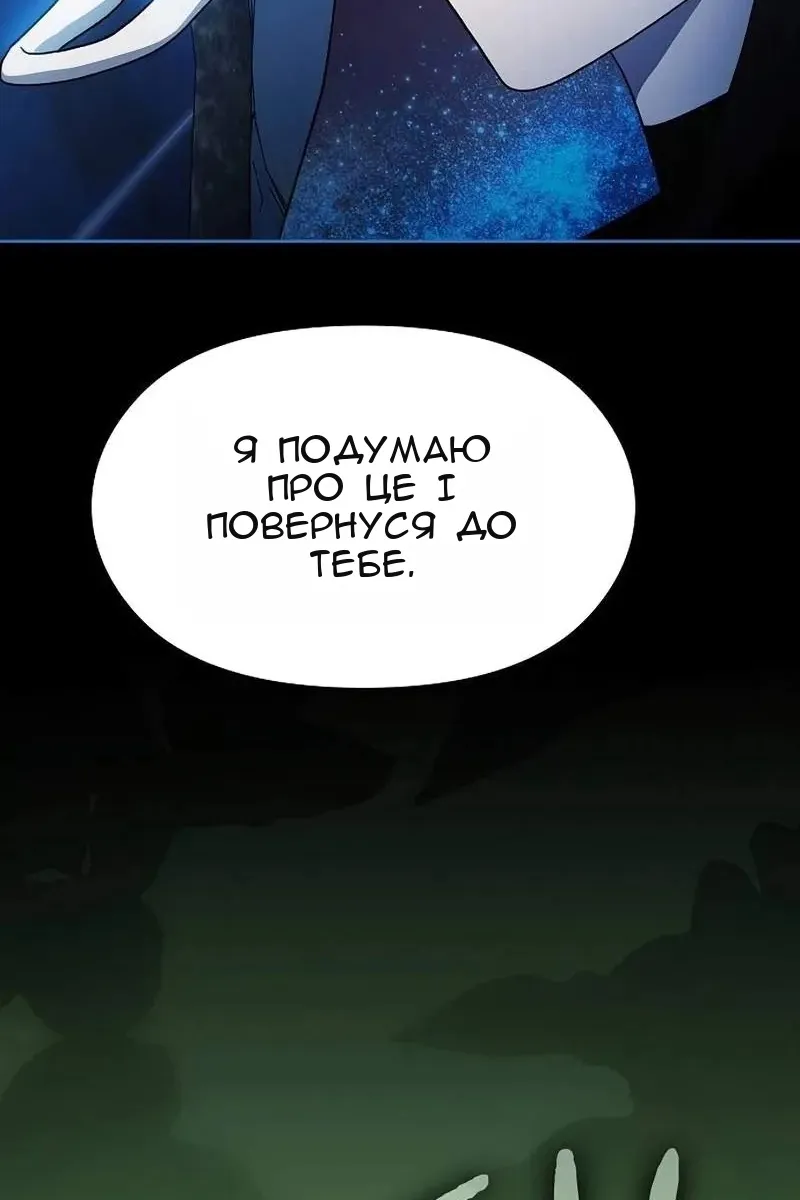 Сторінка 10