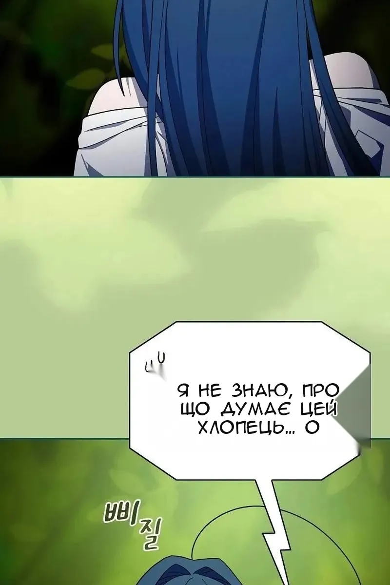 Сторінка 12