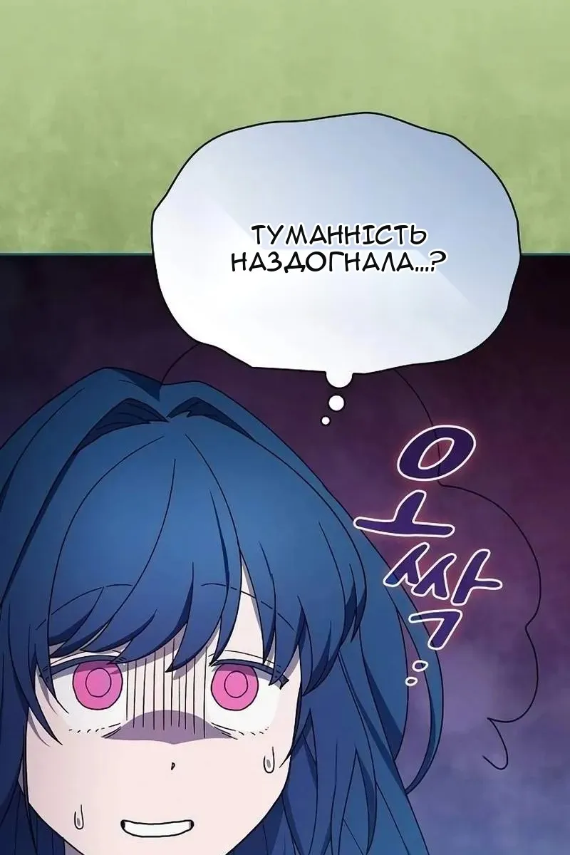 Сторінка 14