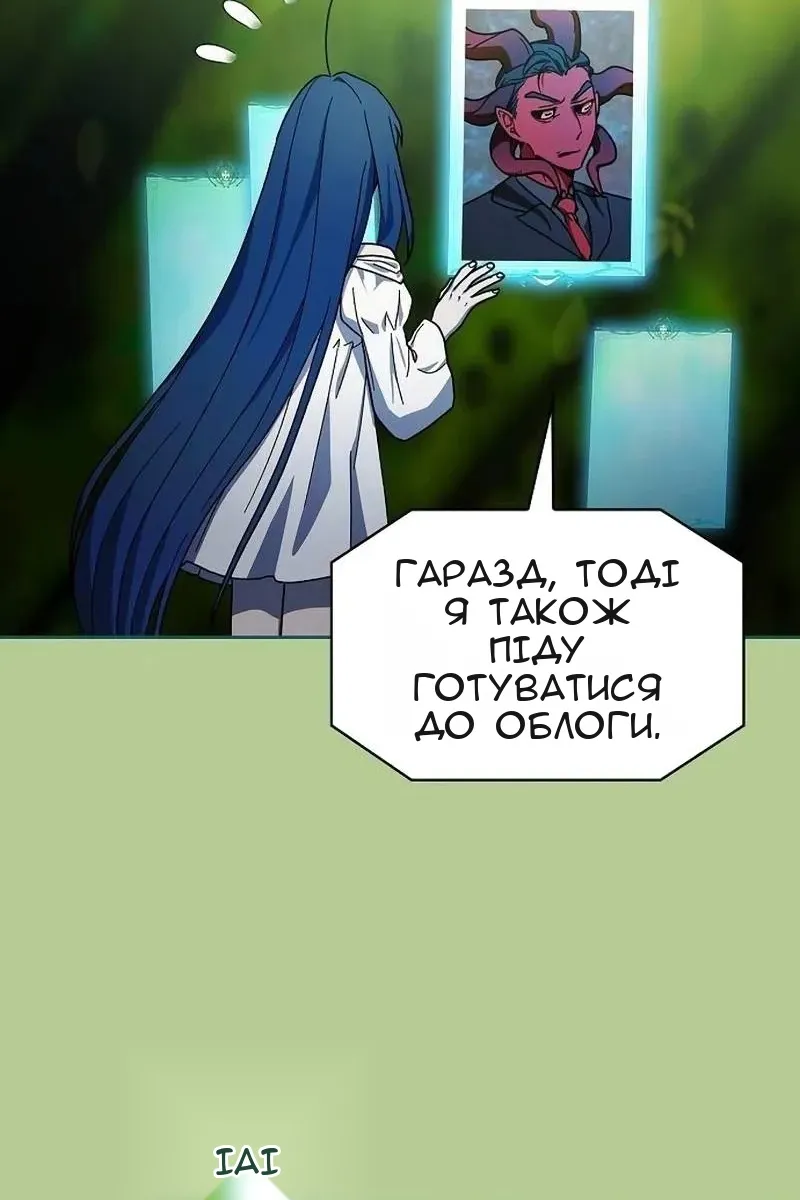 Сторінка 16