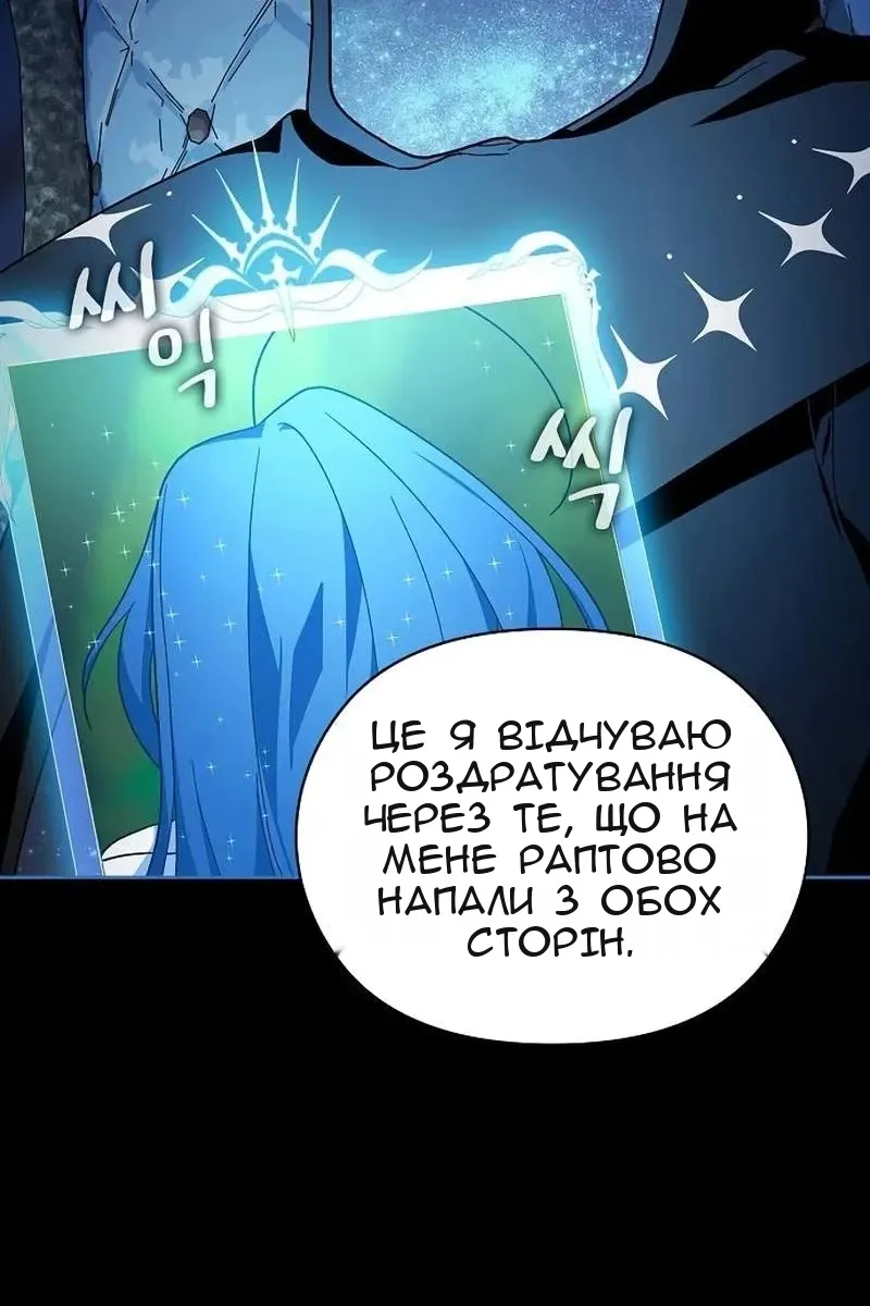 Сторінка 30