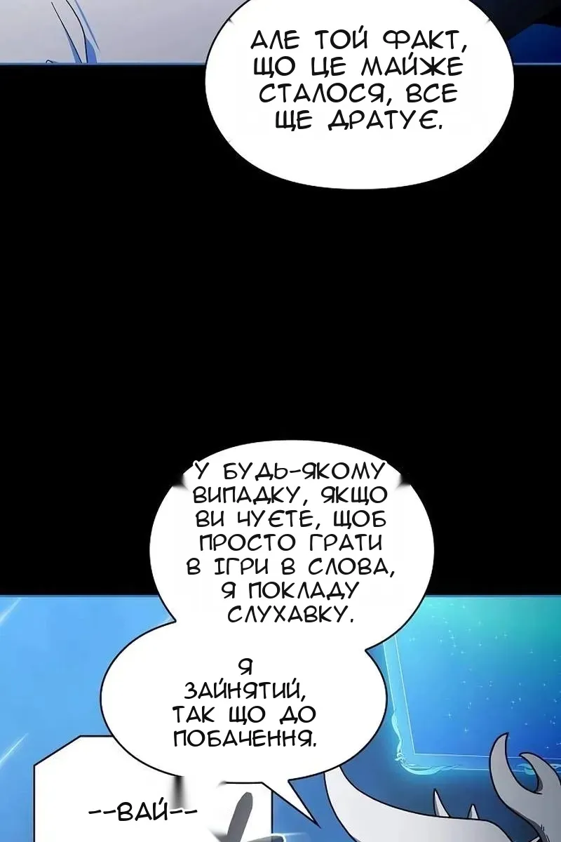 Сторінка 32