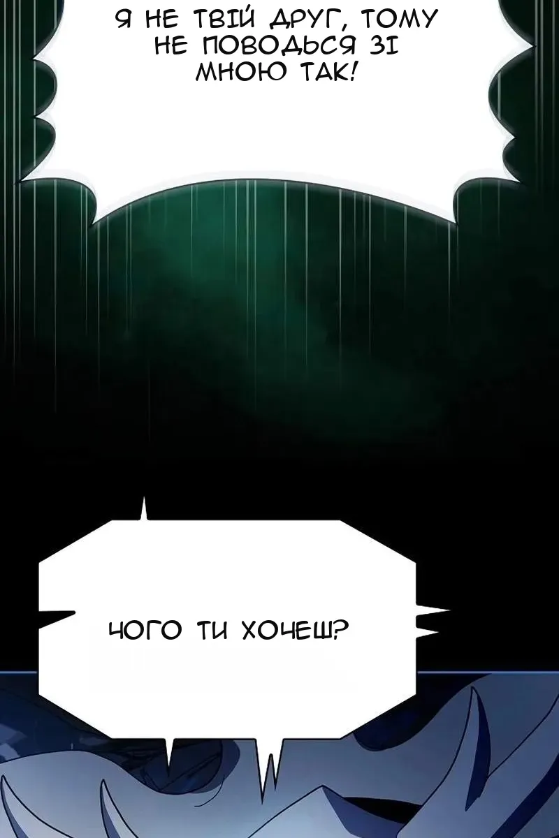 Сторінка 38