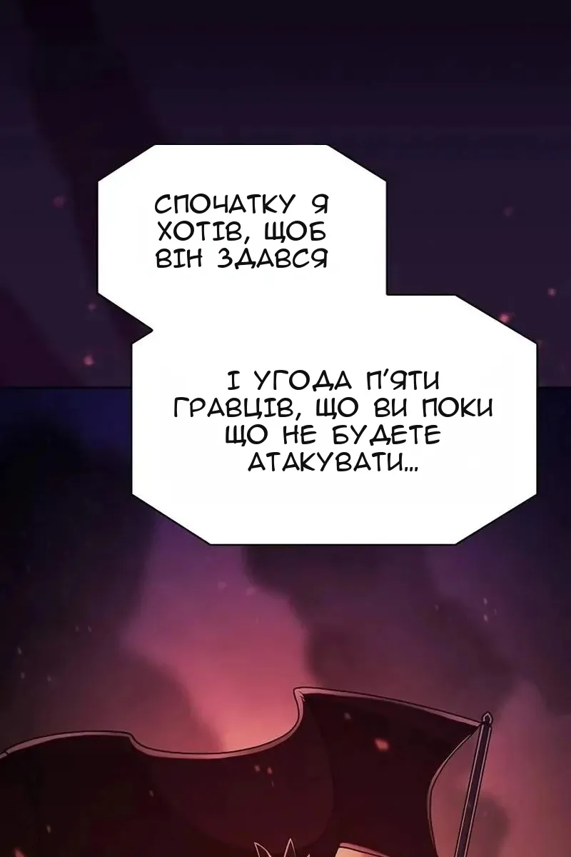 Сторінка 43