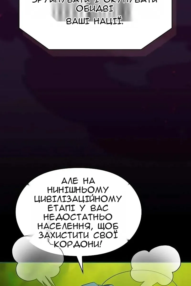 Сторінка 45