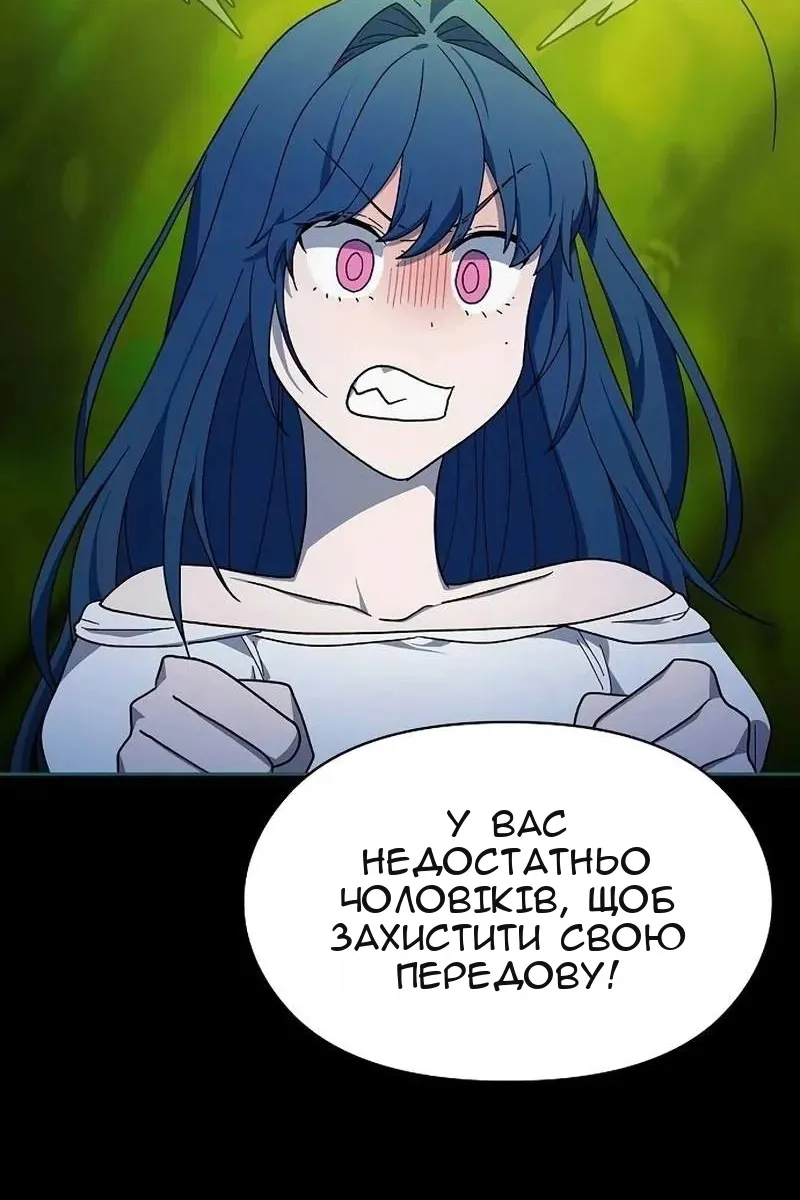 Сторінка 46