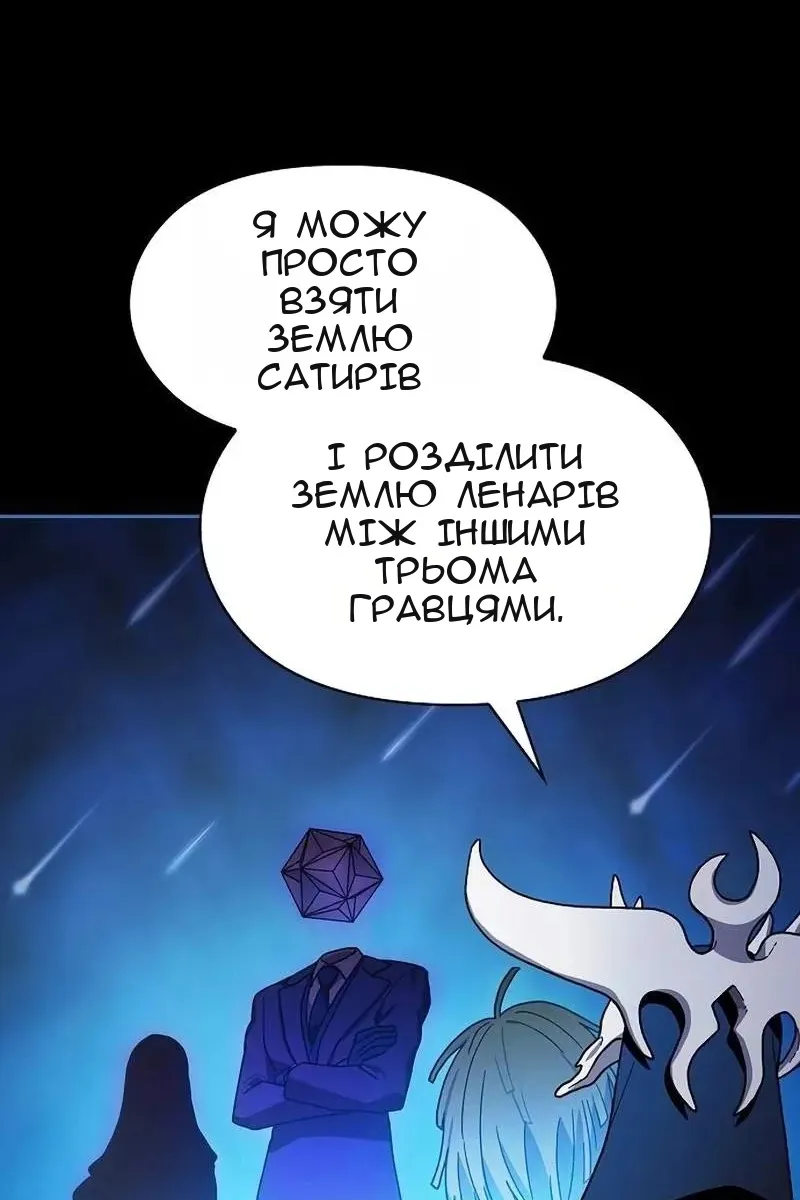Сторінка 47