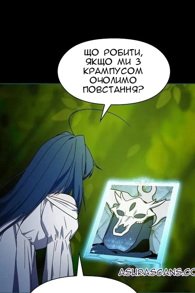 Сторінка 49