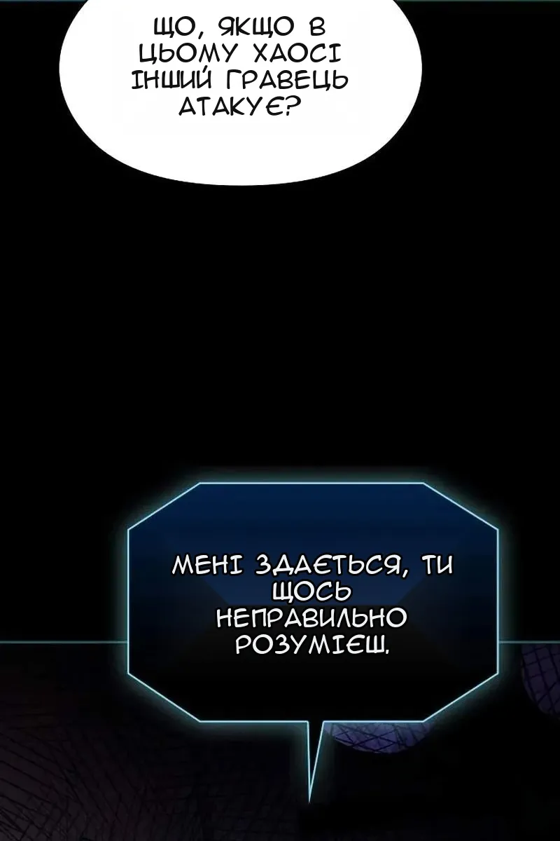 Сторінка 50