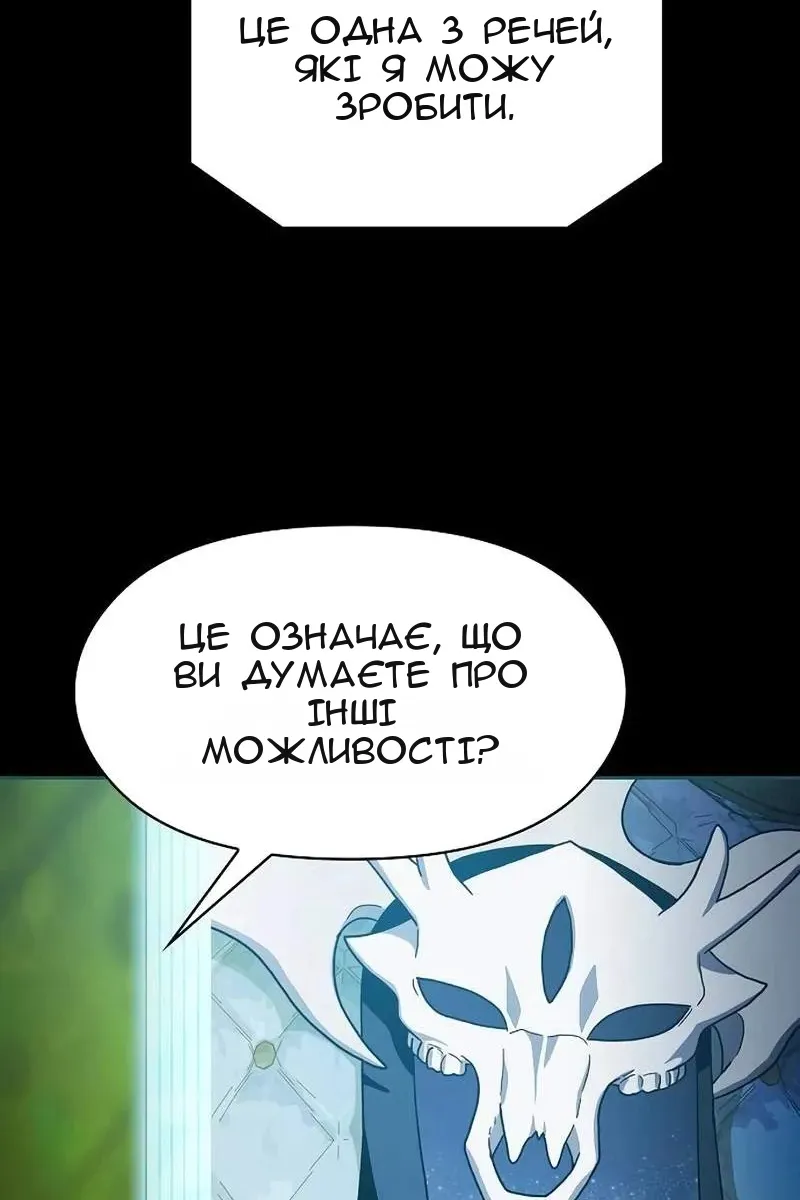 Сторінка 55