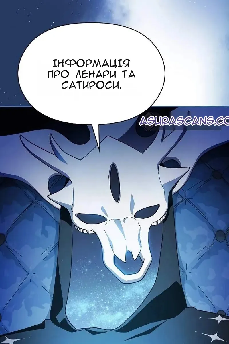 Сторінка 59