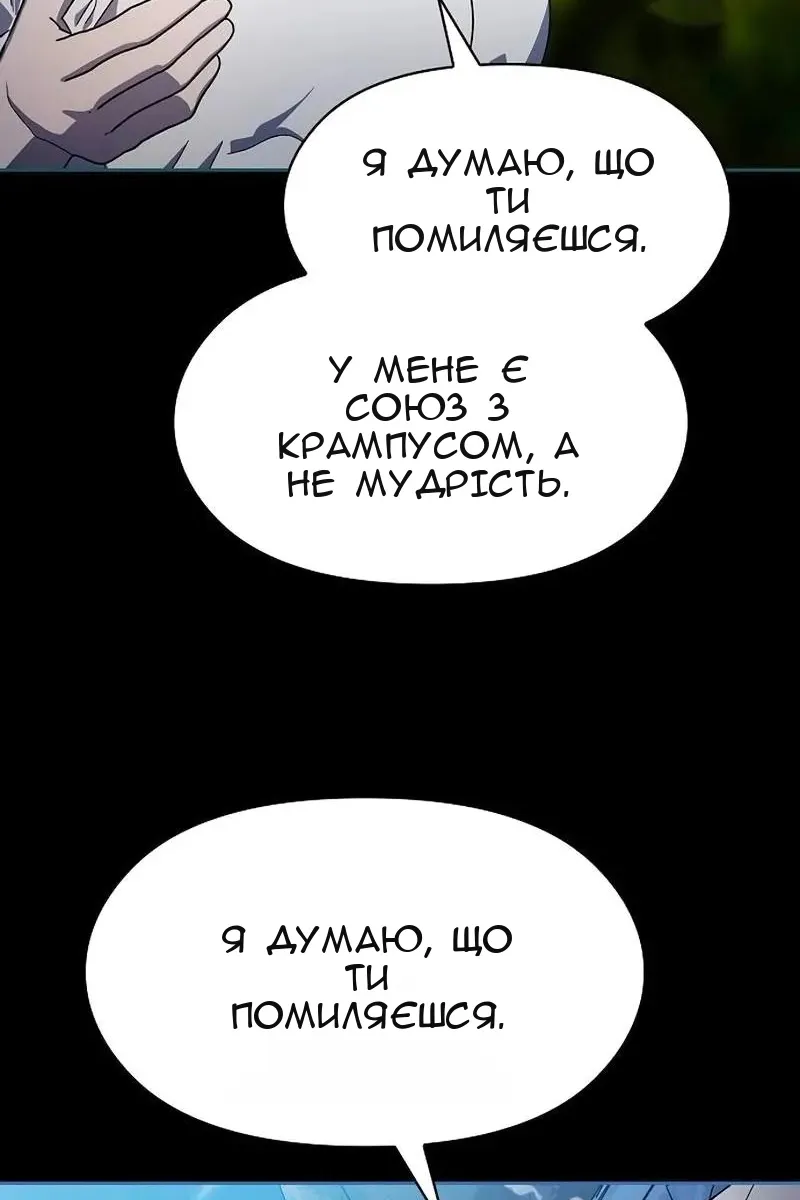 Сторінка 62