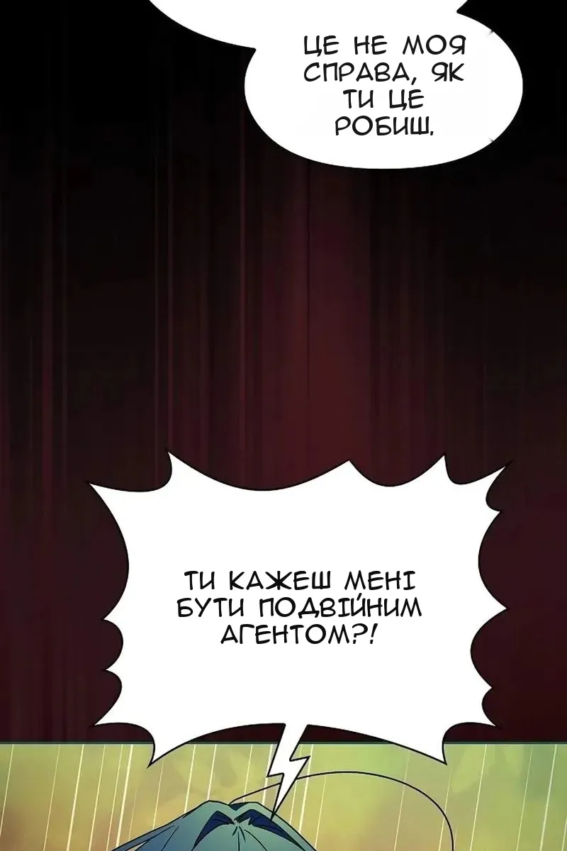 Сторінка 64