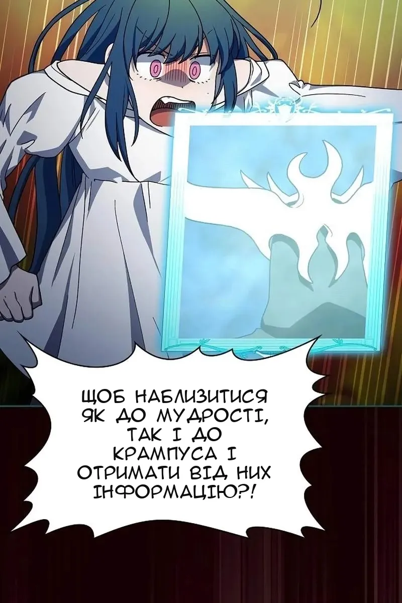Сторінка 65