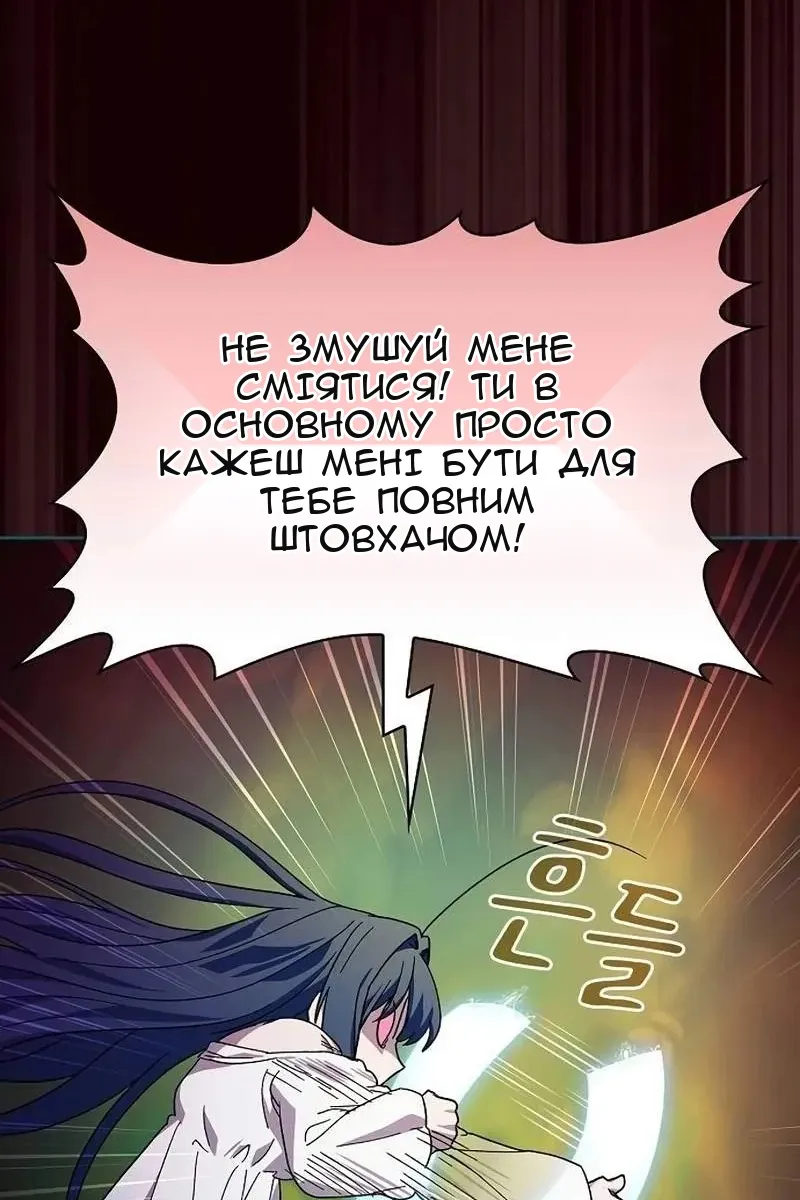 Сторінка 66
