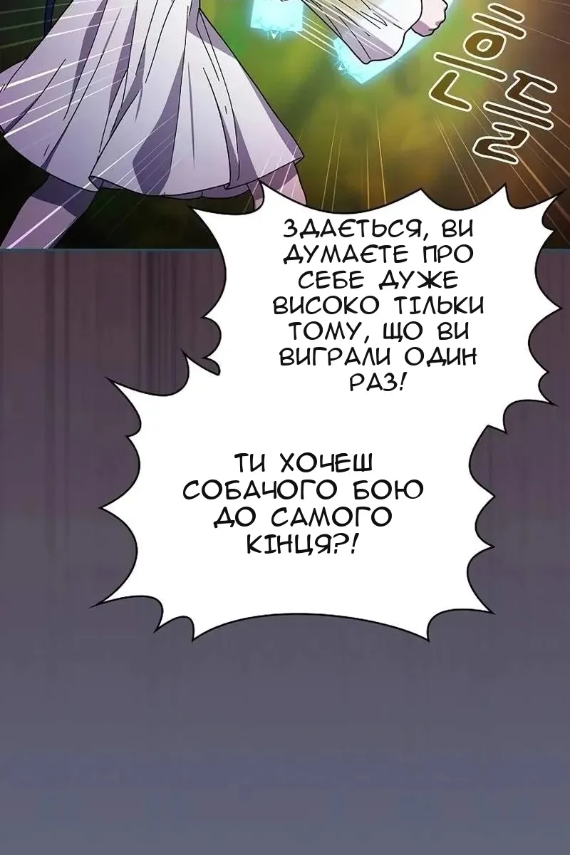 Сторінка 67