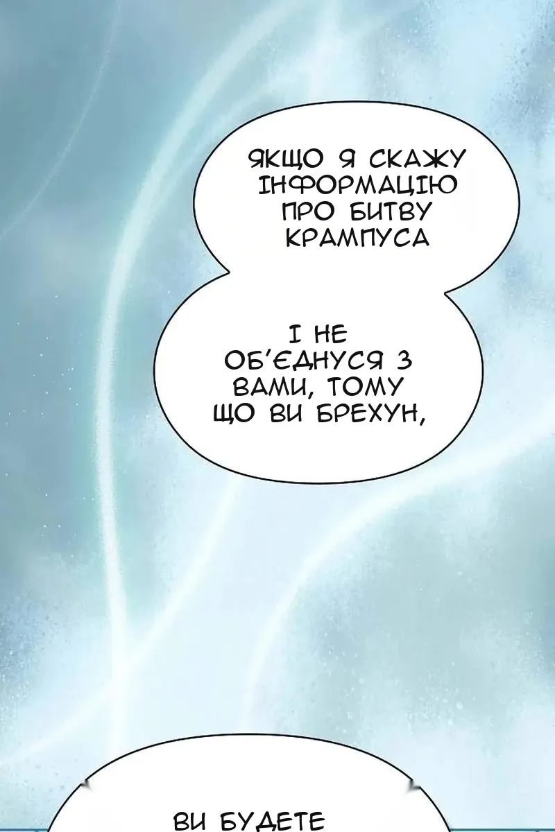 Сторінка 70