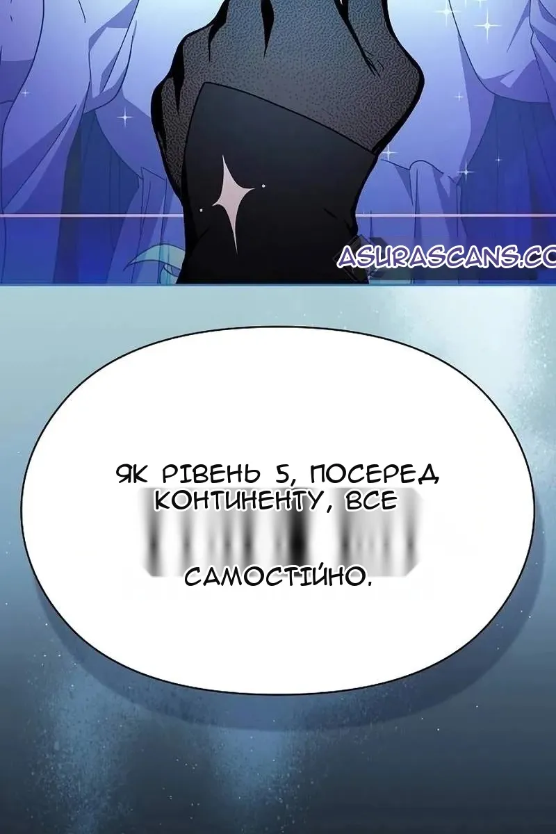 Сторінка 72