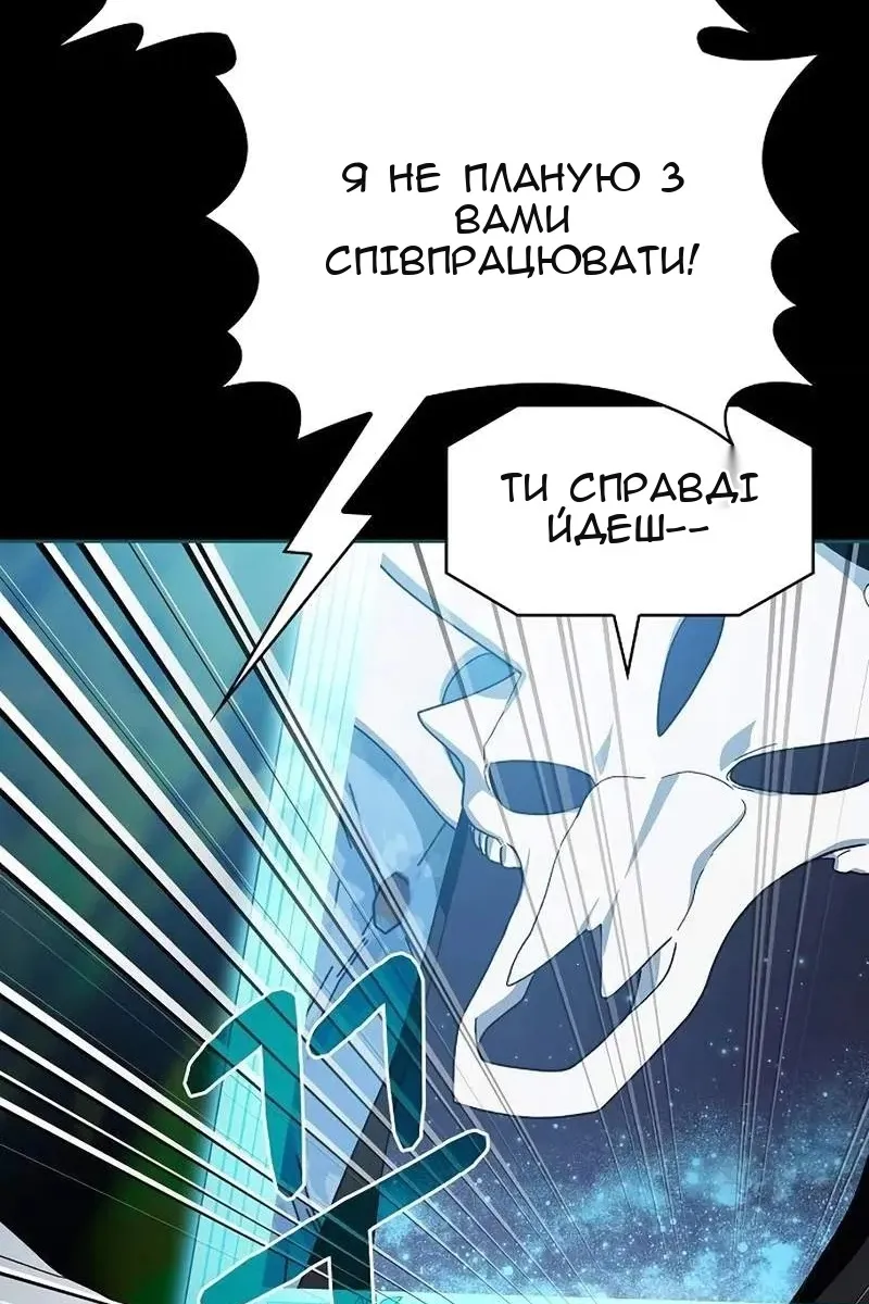 Сторінка 75