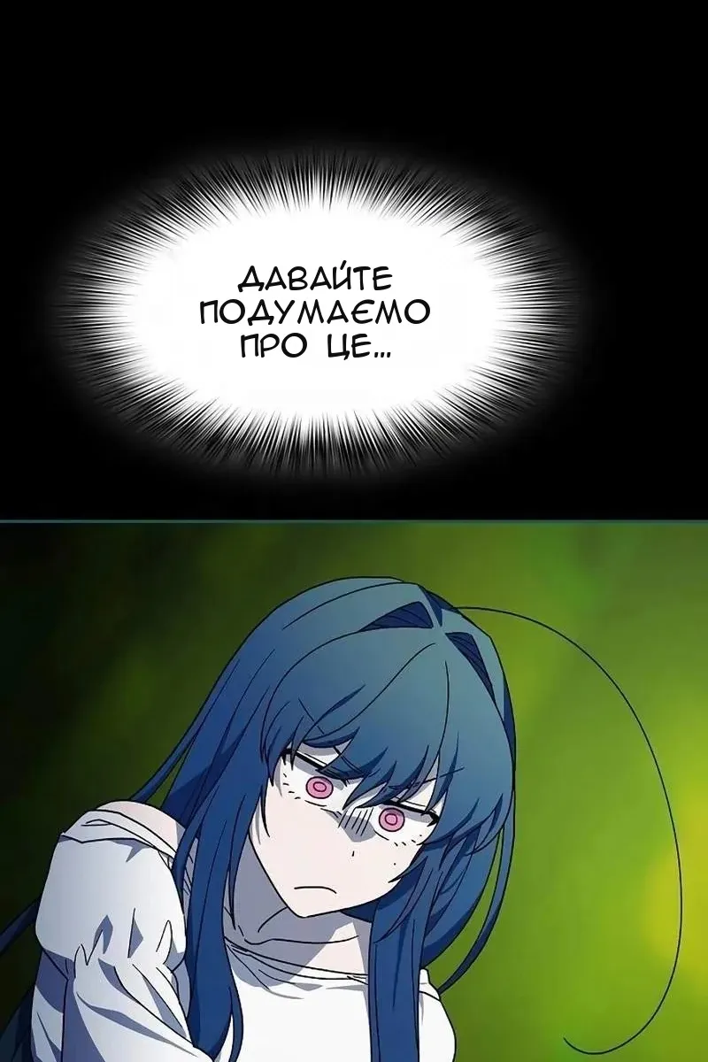 Сторінка 79
