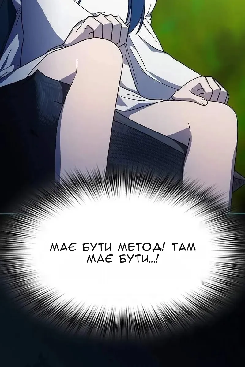 Сторінка 80
