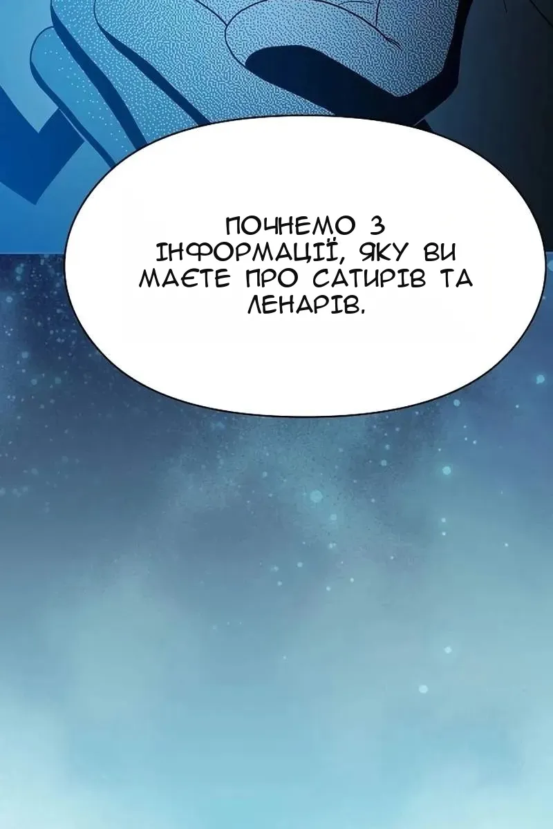 Сторінка 94