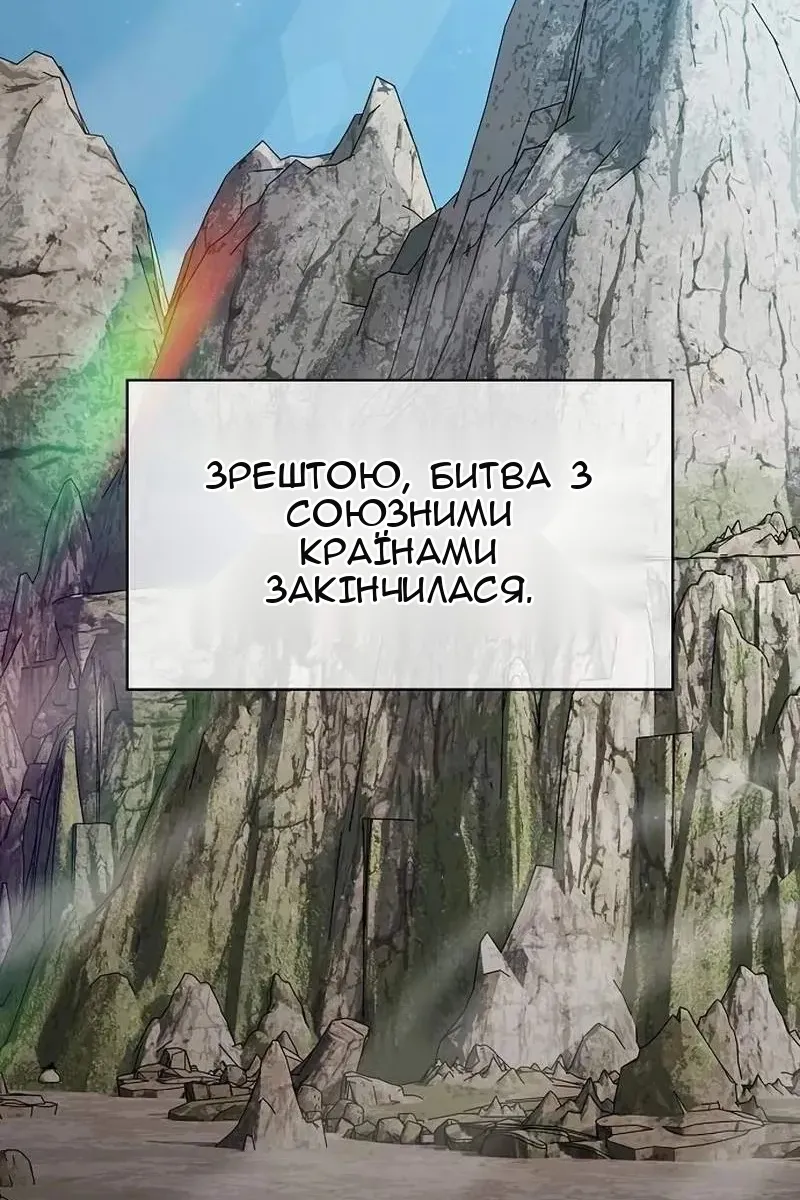 Сторінка 96
