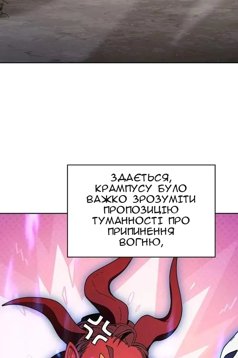 Сторінка 97