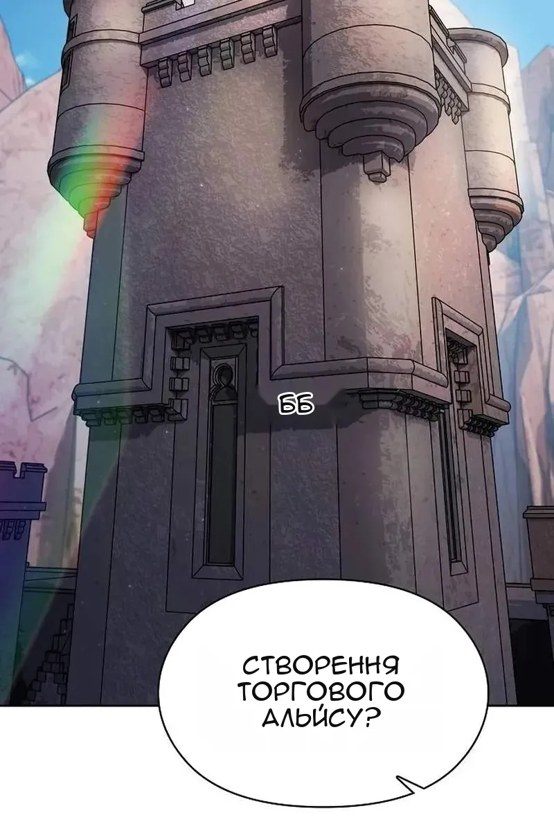Сторінка 102