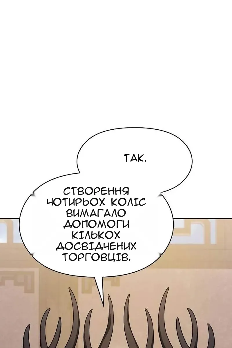 Сторінка 103