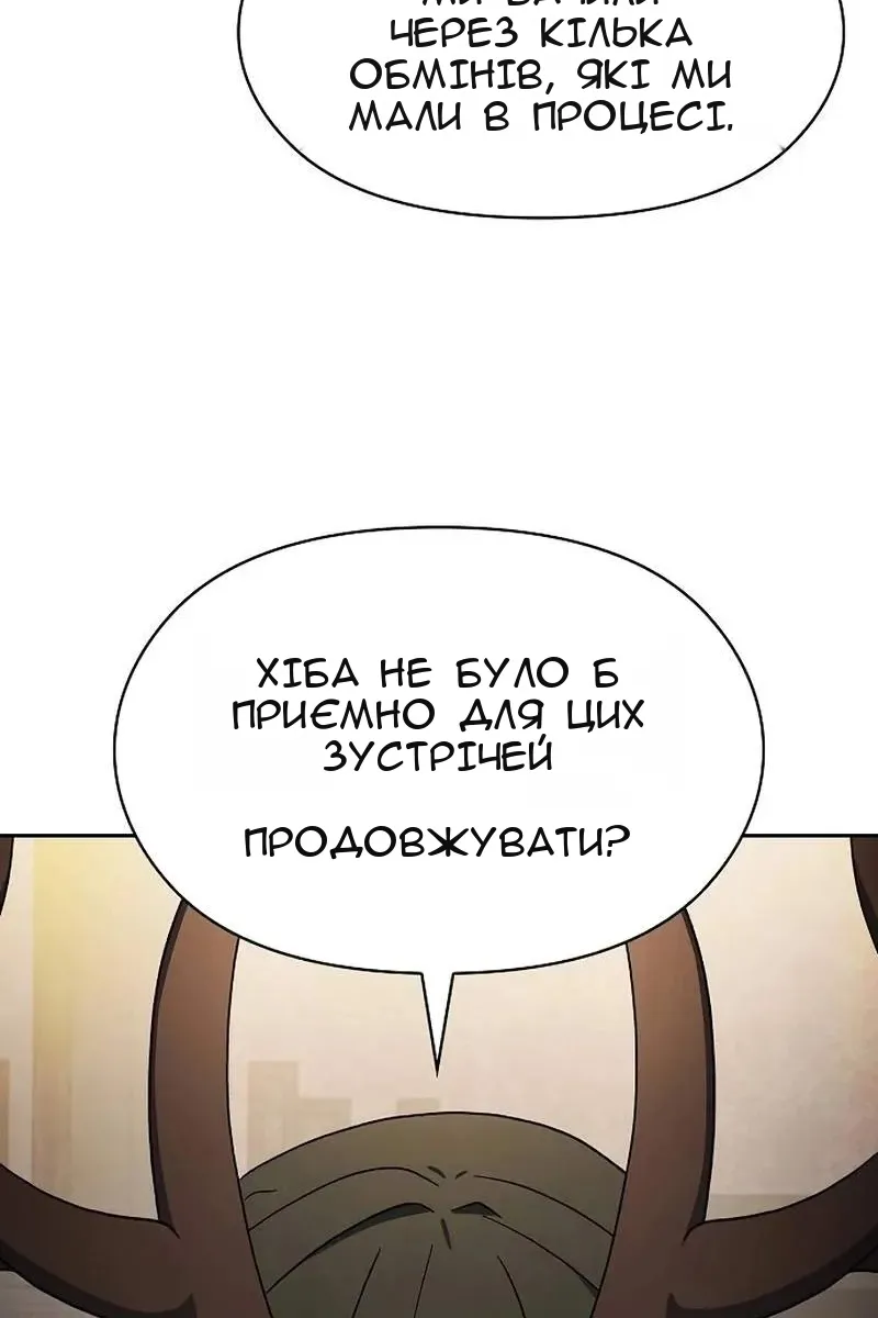 Сторінка 105