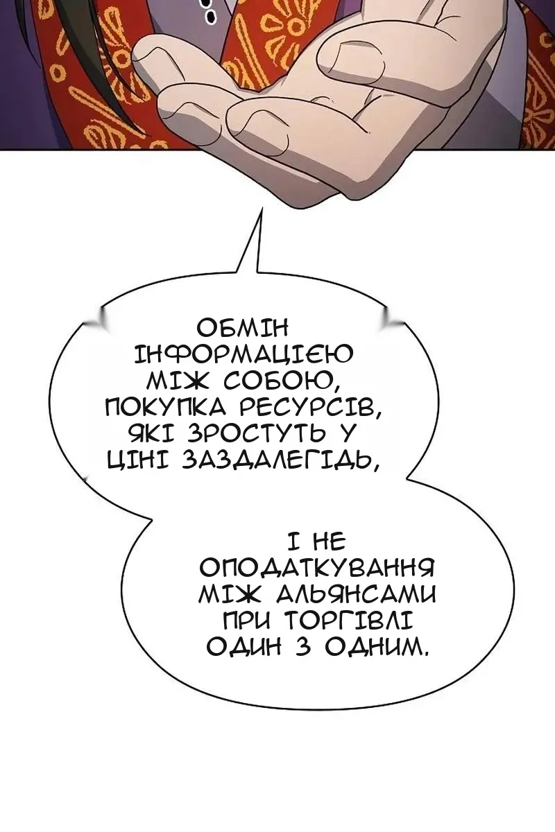 Сторінка 107