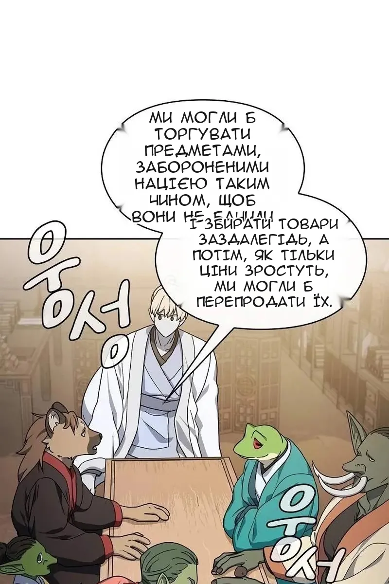 Сторінка 108