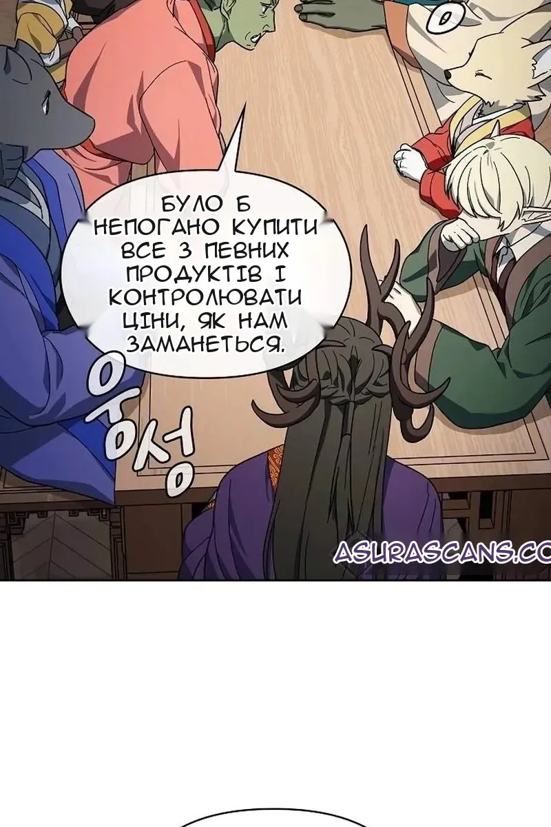 Сторінка 109