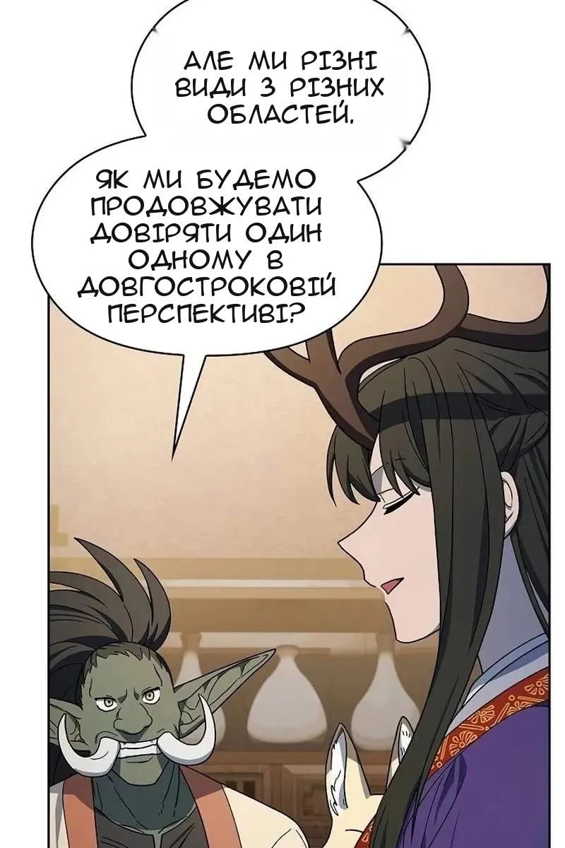 Сторінка 110