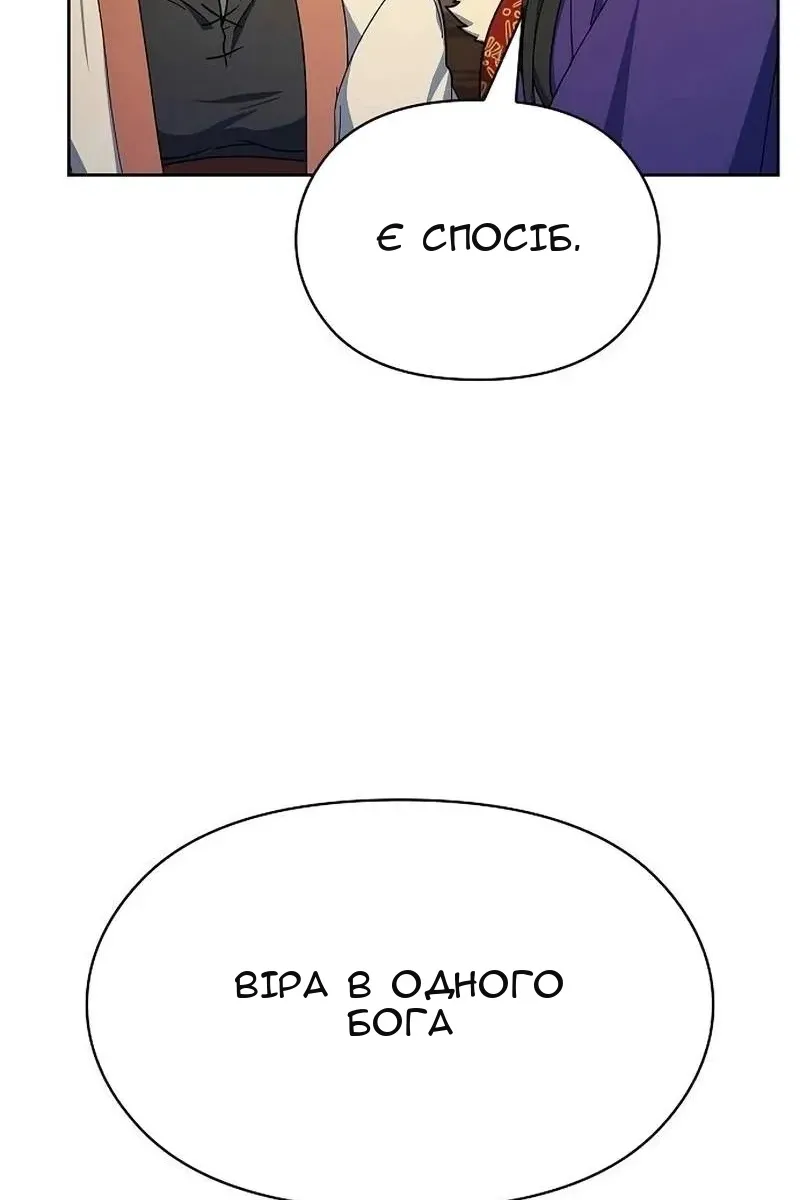 Сторінка 111