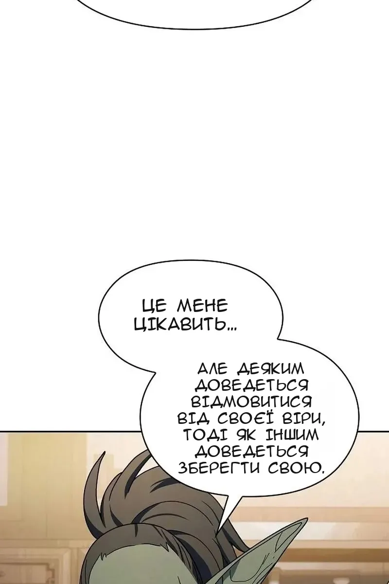 Сторінка 113